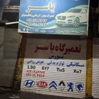 اجاره-مغازه-تجاری