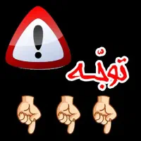 موقعیت شغلی