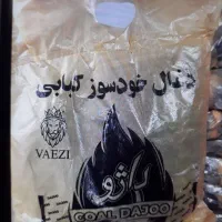 زغال کبابی خودسوزفروش