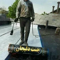 نصب ایزوگام قیرگونی آسفالت حتی1متر تمام نقاط تهران