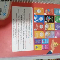کتاب تیزهوشان ششم
