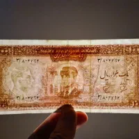 دو عدد اسکناس سری سوم و دوم مخصوص آلبوم