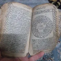 راهنمایی کتاب|کتاب و مجله تاریخی|تهران, آسمان|دیوار