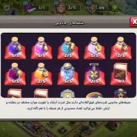 اکانت کلش آف کلنز|کنسول، بازی ویدئویی و آنلاین|پردیس, فاز ۲|دیوار