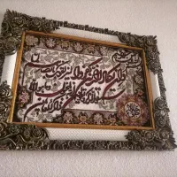 تابلو فرش