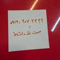 سیمکارت همراه اول