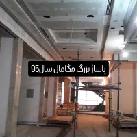 گروه کناف ونقاشی خیال|خدمات پیشه و مهارت|کرمانشاه, |دیوار