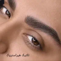 میکروی ابرو به طبیعی ترین حالت مویی