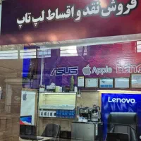 *شما لایق بهترین هستید*(فروشگاه نوین سیستم)|رایانه همراه|اراک, |دیوار