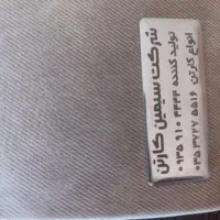 کارگر کارتن سازی