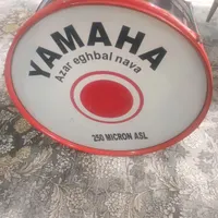 طبل یاماها