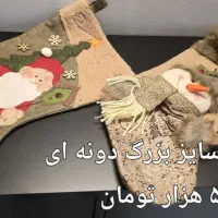 درخت کریسمس و بابانوئل موزیکال|گل مصنوعی|تهران, سید خندان (جلفا)|دیوار