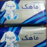 کارکردن بصورت اجرتی