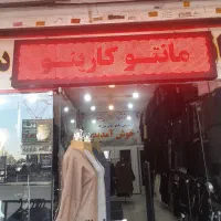 تابلو روان سایز ۱۷۰/۴۲