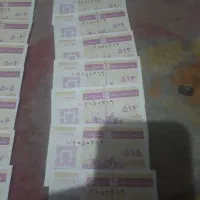 کوپن|کلکسیون سکه، تمبر، اسکناس|اصفهان, ارزنان|دیوار