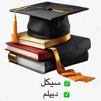 دیپلم سریع وآسان/تحصیل در دانشگاه بدون کنکور