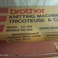 دستگاه بافت برادر|چرخ خیاطی و ریسندگی|ورامین, شهرک فجر|دیوار