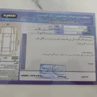 هایما s7مدل ۹۷|خودرو سواری و وانت|تهران, استاد معین|دیوار