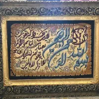 تابلو فرش دستباف تبریز