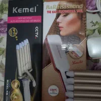 وسیله ارایشی|آرایشگاه و سالنهای زیبایی|دهدشت, |دیوار