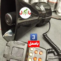 آژیر پلیسی خودرو، بوق پلیسی موتورسیکلت|قطعات یدکی و لوازم جانبی|تهران, ارامنه|دیوار