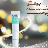 زیبایی درمانی برند گاتیو|آرایشی، بهداشتی، درمانی|شیراز, دانشگاه شیراز|دیوار
