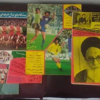 سه عدد مجله دنیای ورزش سال 50