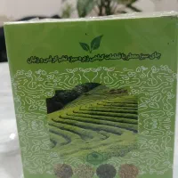 دمنوش لاغری