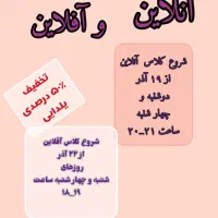 طراحی لباس دیجیتال