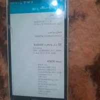 سامسونگ Galaxy S5 با حافظهٔ ۱۶ گیگابایت|موبایل|تبریز, |دیوار