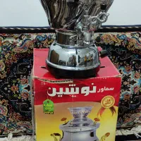 سماور نو