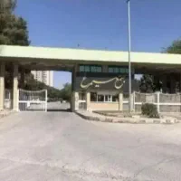 امتیاز-واحد-شهرک-سیمرغ