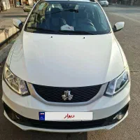 ساینا اس دوگانه سوز