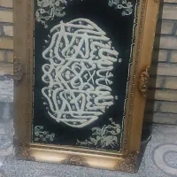 تابلو فرش|تابلو فرش|دزفول, |دیوار