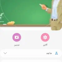 معلم خصوصی