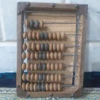 چرتکه عطیقه و قدیمی