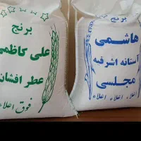 خوراکی آشپزخانه