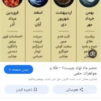 سرکتاب تشخیص با م و ک ل رحمانی