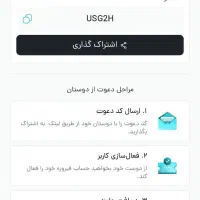 هر 4 نفر یک میلیون آنی