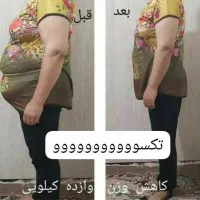 لاغر شو و لاغر بمون