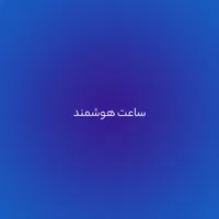 واگذاری دکور و لوازم جانبی موبایل فروشی|لوازم جانبی موبایل و تبلت|آران و بیدگل, |دیوار