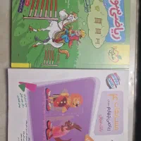 کتاب کمک درسی ریاضی چهارم و سوم