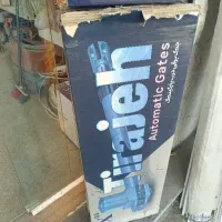 جک فروشی تیراژه واگذار