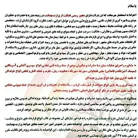 سمپاشی*ضمانت نامه کتبی*موادآلمانی*سم پاشی کل تهران|خدمات نظافت|تهران, نواب|دیوار