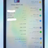 گلکسی تب a7 لایت