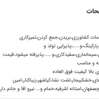 لباس شخصی