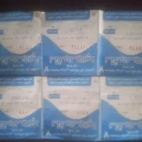 بلیط استخر دانشگاه آزاد تمام بها