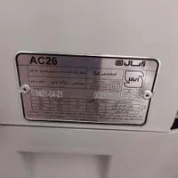 کولر ایستاده آبسال AC26|کولر آبی|فولادشهر, C1|دیوار