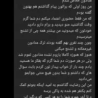 ترک هر گونه مواد مخدر صد در صد تضمینی|خدمات آرایشگری و زیبایی|شهر بابک, |دیوار