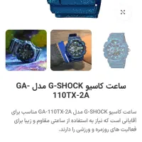 ساعت جی شاک اورجینال(در حد نو نو)